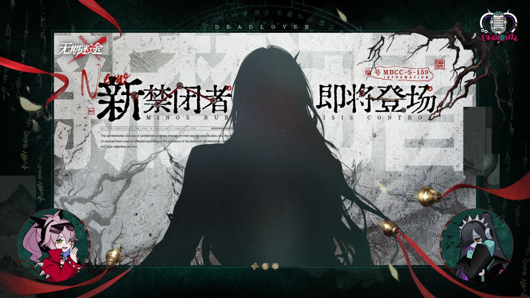 无期迷途下半年卡池与活动排期曝光：周年庆、复刻与商店轮换一览