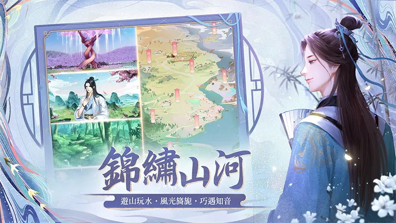 宫锁心计手游官方版下载截图3