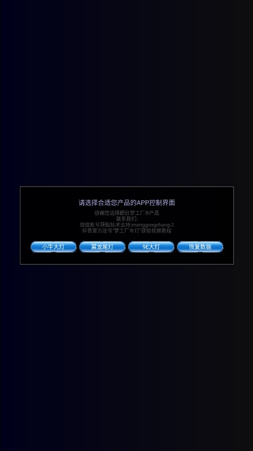 M工厂精灵安卓版截图1