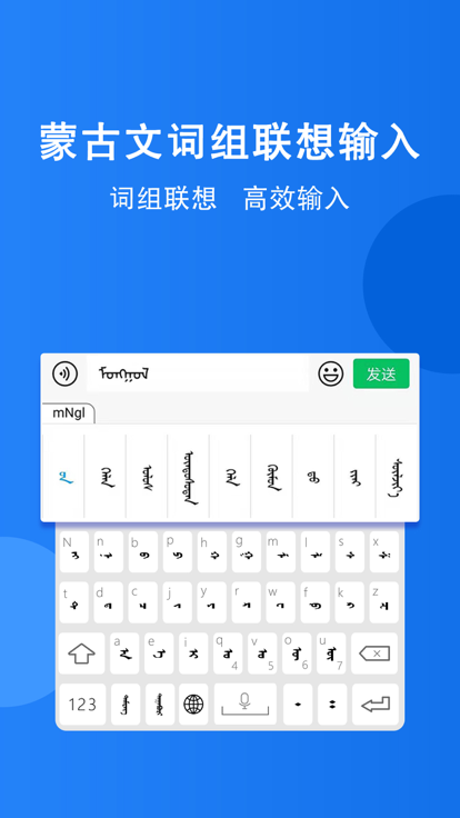 奥云输入法最新版本 奥云输入法最新版本