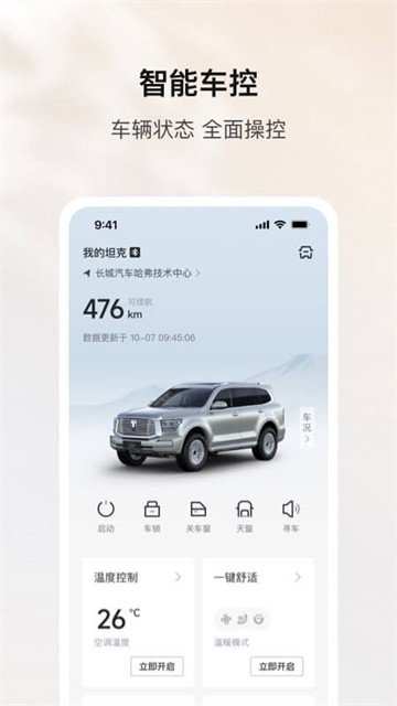 嗨格式抠图大师app截图3