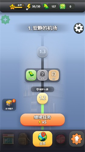 愤怒涌动v1.17.35下载截图3
