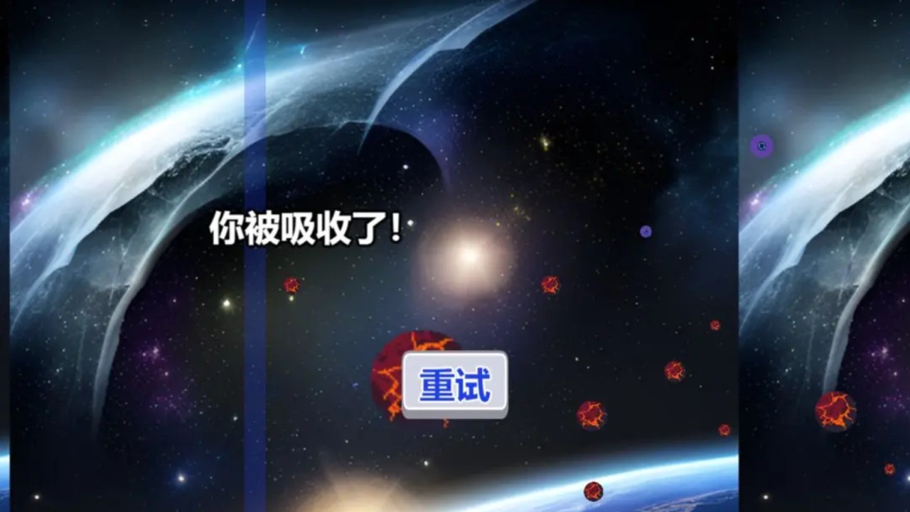 行星吞噬手游官方1.0.0截图3