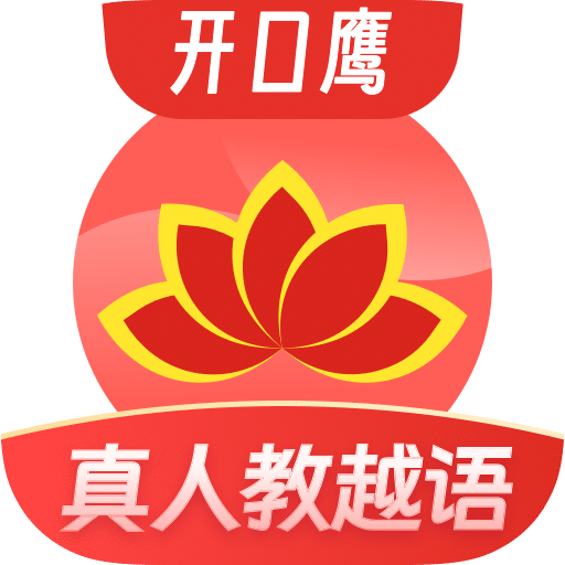 越南语学习app