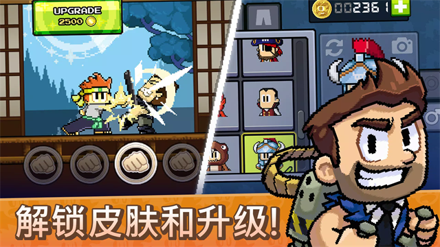 英雄丹游戏介绍截图5