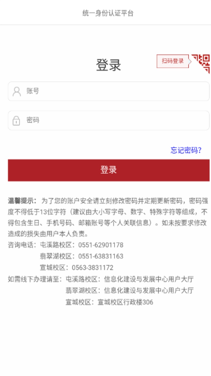云上斛兵 云上斛兵
