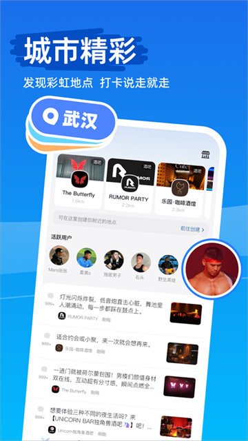 Clue下载截图2