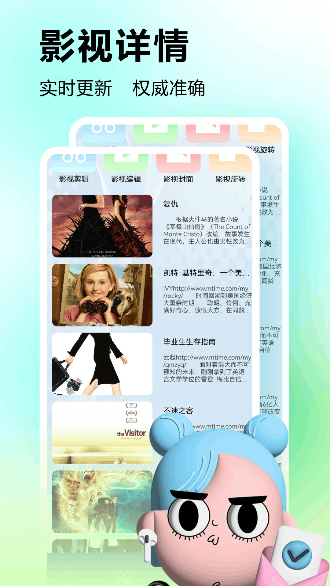 美剧星球app截图4