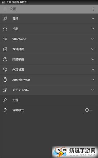 蜥蜴音乐器（Stellio Player）直装付费高级版截图2