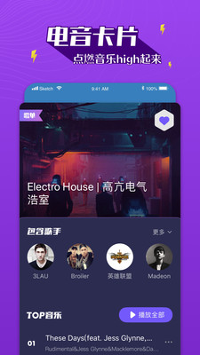 Boom音乐最新版app下载 Boom音乐最新版app下载
