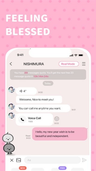 BimoBimo最新版v2.33截图3