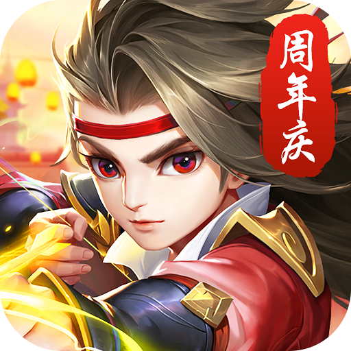 热血神剑九游折扣版手游下载