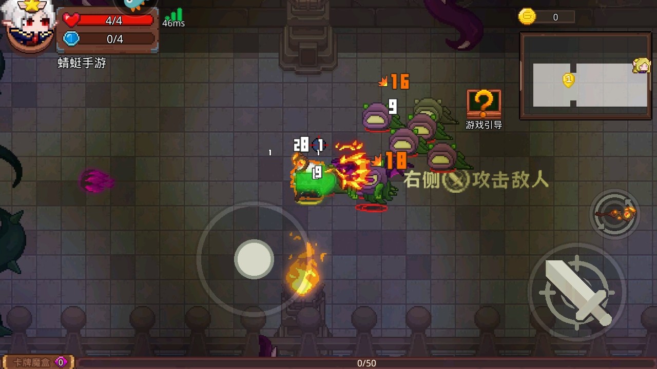 见习猎魔团最新版 见习猎魔团最新版