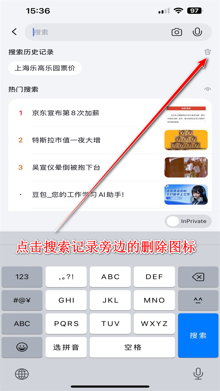 new bing官方版