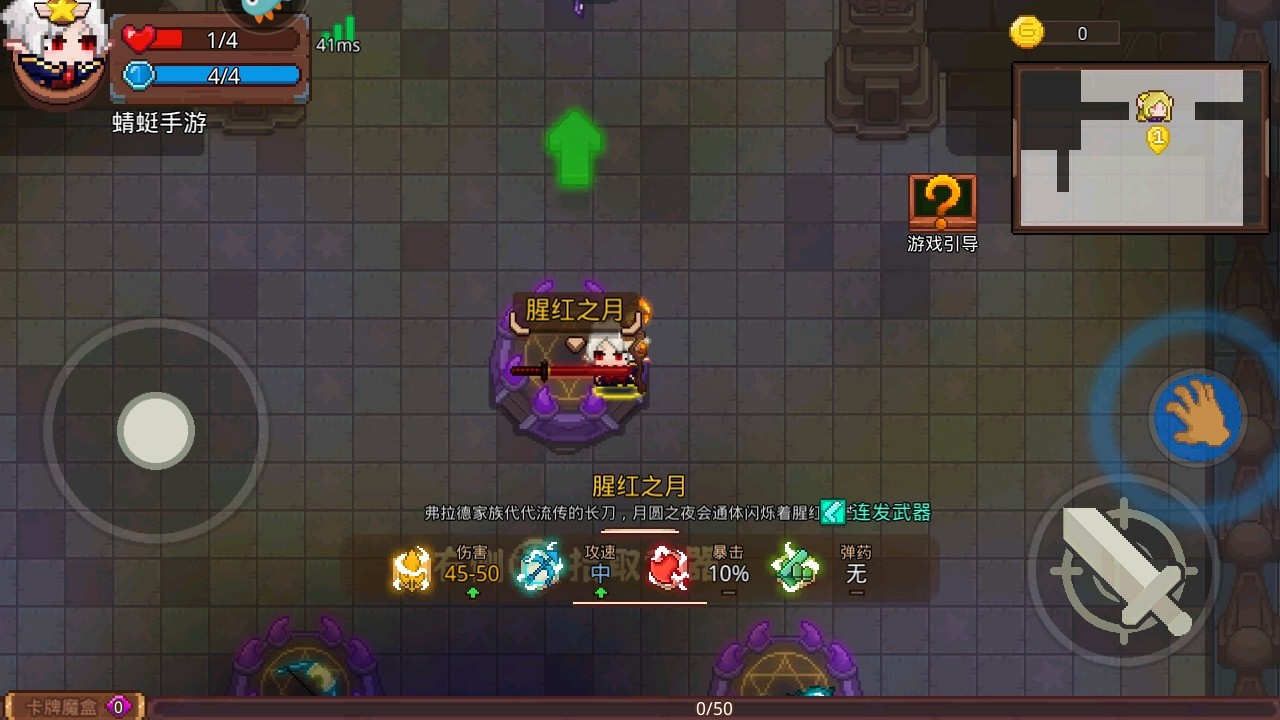 见习猎魔团最新版 见习猎魔团最新版