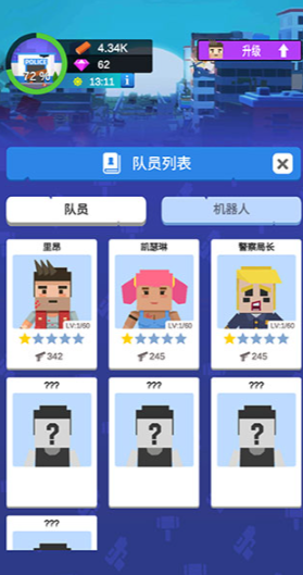 闲置僵尸避难所v1.16中文介绍截图4