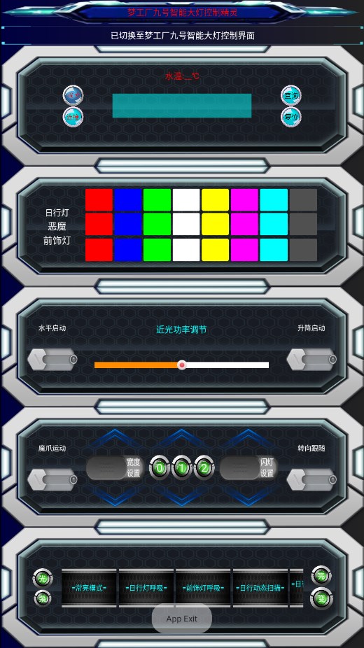 M工厂精灵安卓版截图4