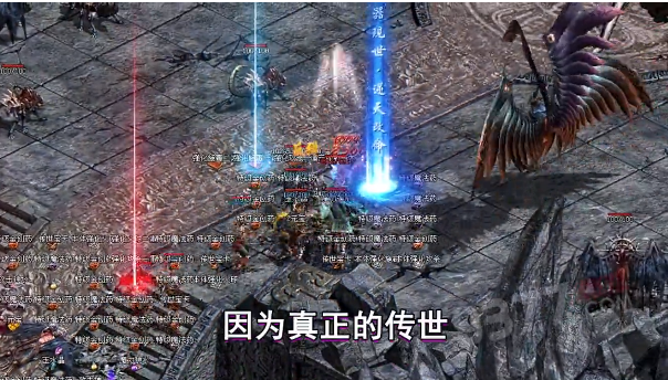 至尊传世战神蚩尤手游 至尊传世战神蚩尤手游