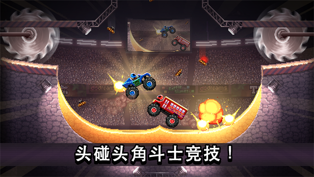 撞头赛车v5.1.28下载截图5