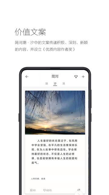 简记事app截图1