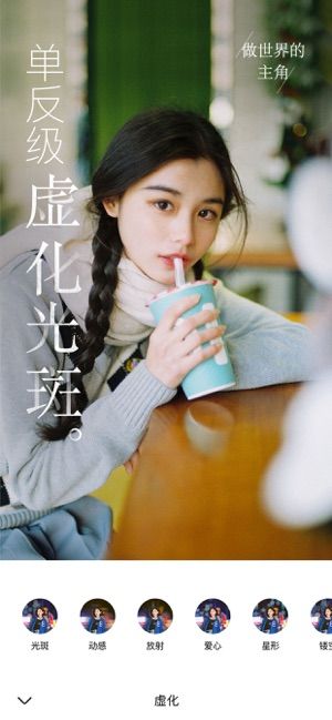 氧气相机v1.62截图3