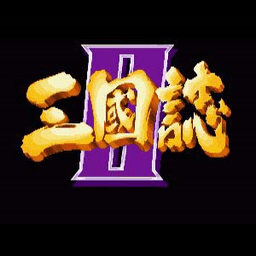 街机三国志v3.2经典动作闯关