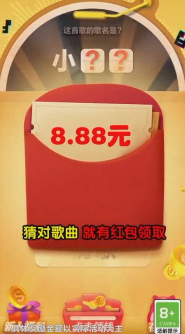 开心掰手腕红包版截图3
