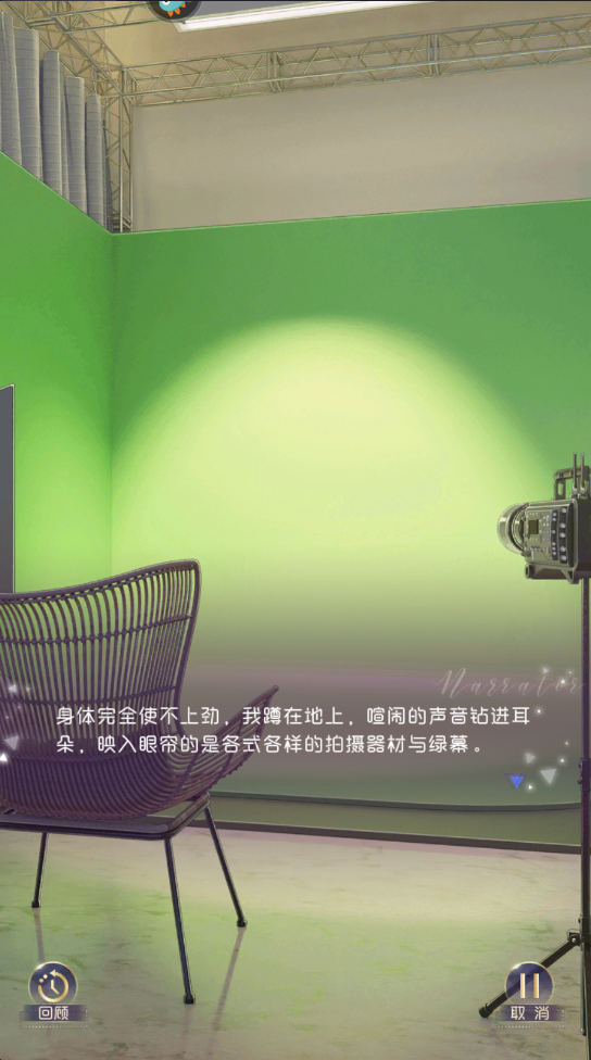 完美星程最新版本