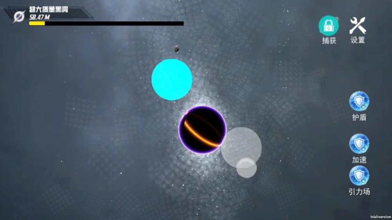 流浪星球毁灭吞噬星球星噬v1.0截图4