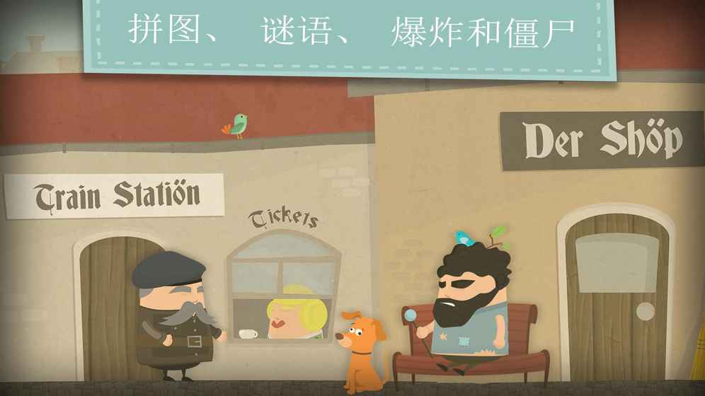 Enigma Spy Adventure(小间谍大冒险)游戏安卓版下载截图2