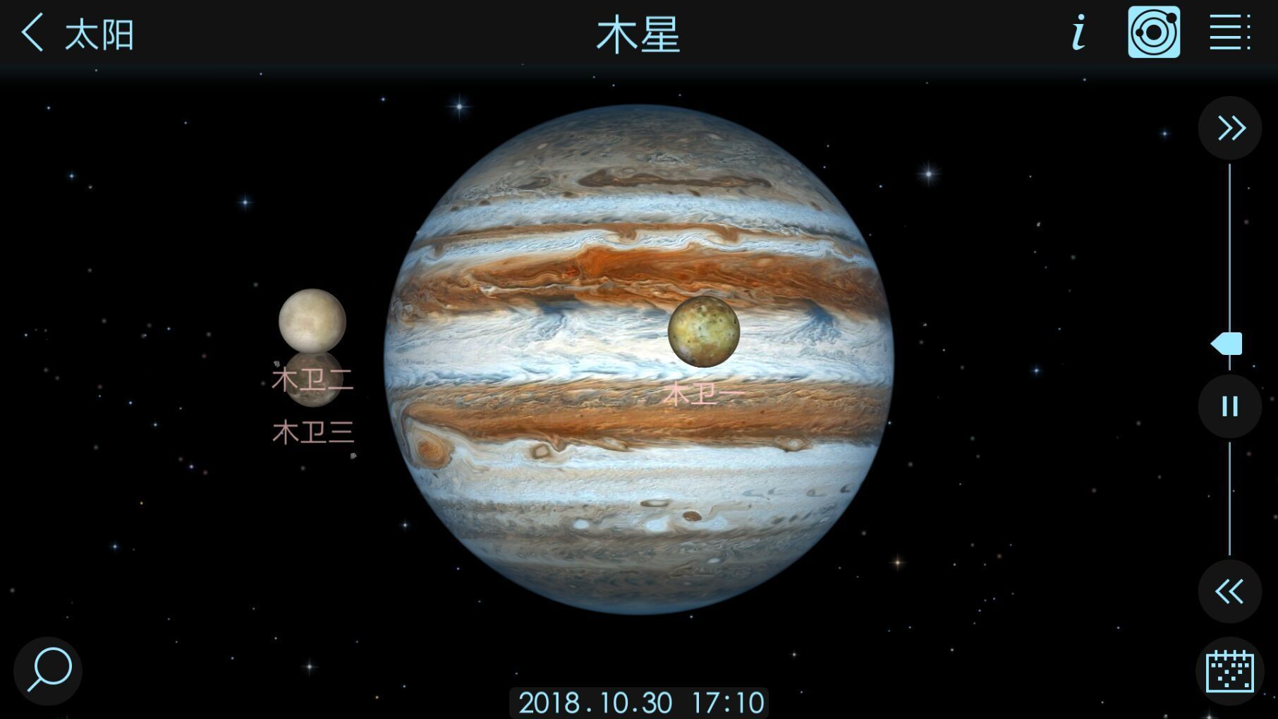 宇宙模拟器游戏官方版下载截图3
