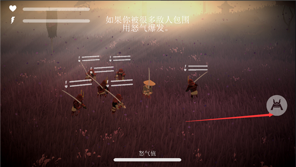 荣耀年代武士v1.89.3截图4