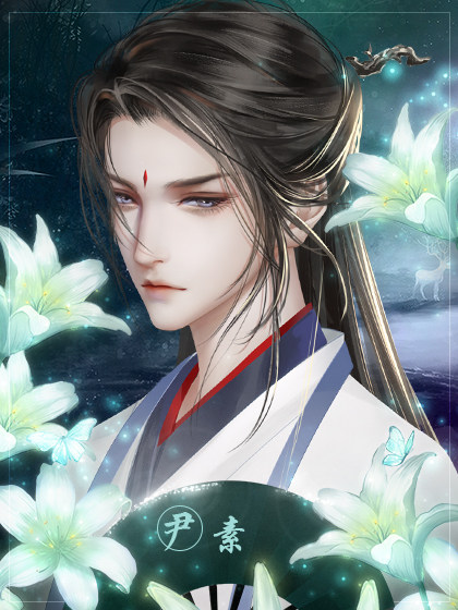 我的那些夫君们v1.0.1下载截图4