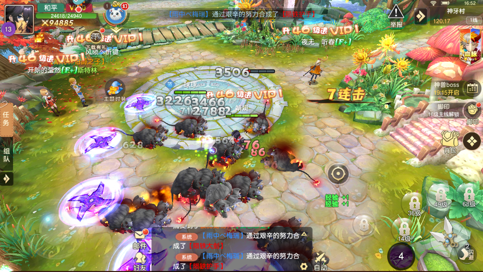 文明与众神最新版本 7.0.5介绍截图5