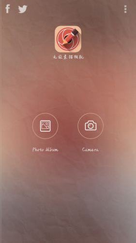 无敌素描相机v3.0.3截图3