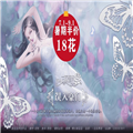 误入豪门v3.1中文版