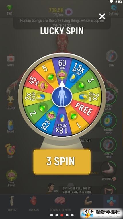 人体模型无限钻石版1.9.5截图2