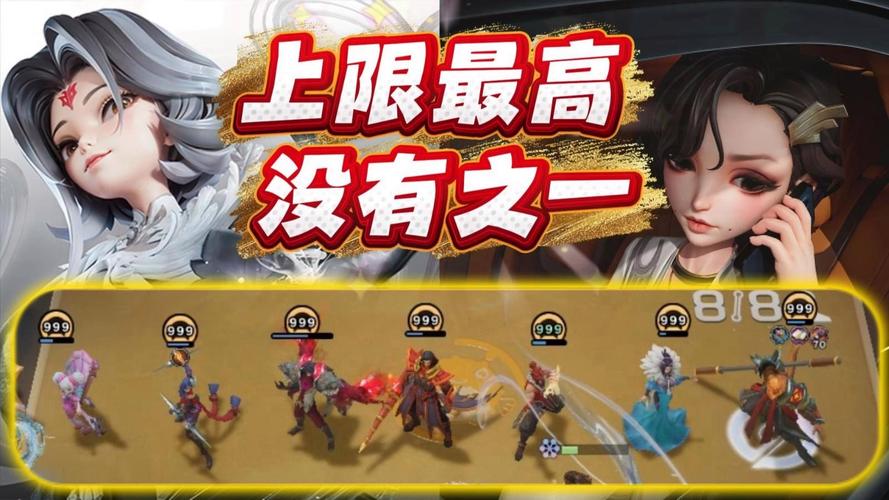 王者万象棋现版本强势棋手盘点：这几位上分思路更清晰