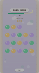没有压力馆v1.0.150解压休闲游戏介绍截图2