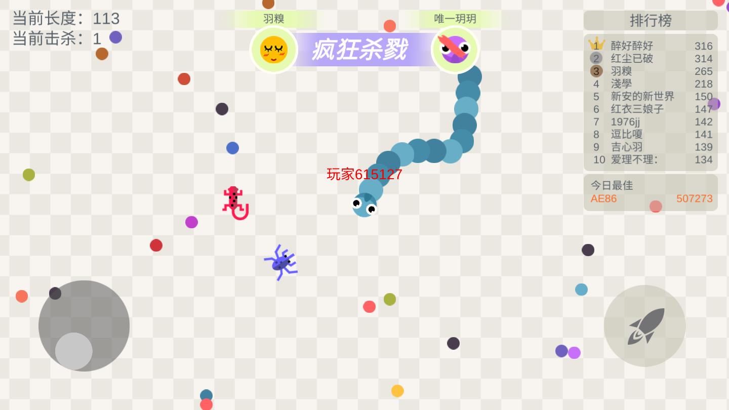 五毒大作战安卓版 五毒大作战安卓版