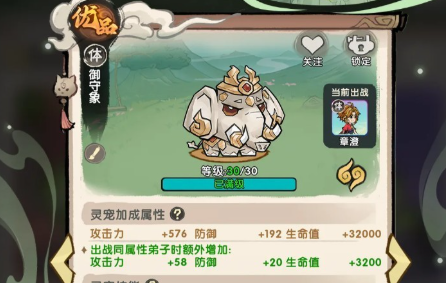 我要当老祖游历11难怎么过？木系构筑通关思路一篇看懂