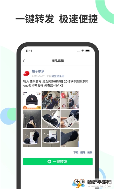 微册app截图2
