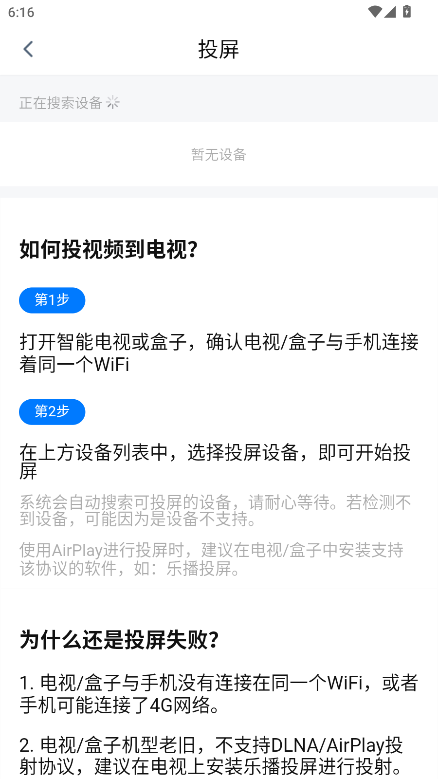 看世界无广告版最新版本 看世界无广告版最新版本