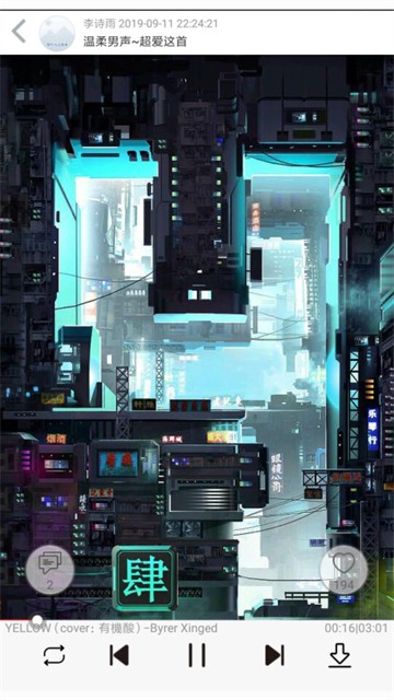 轻音社广播剧截图3