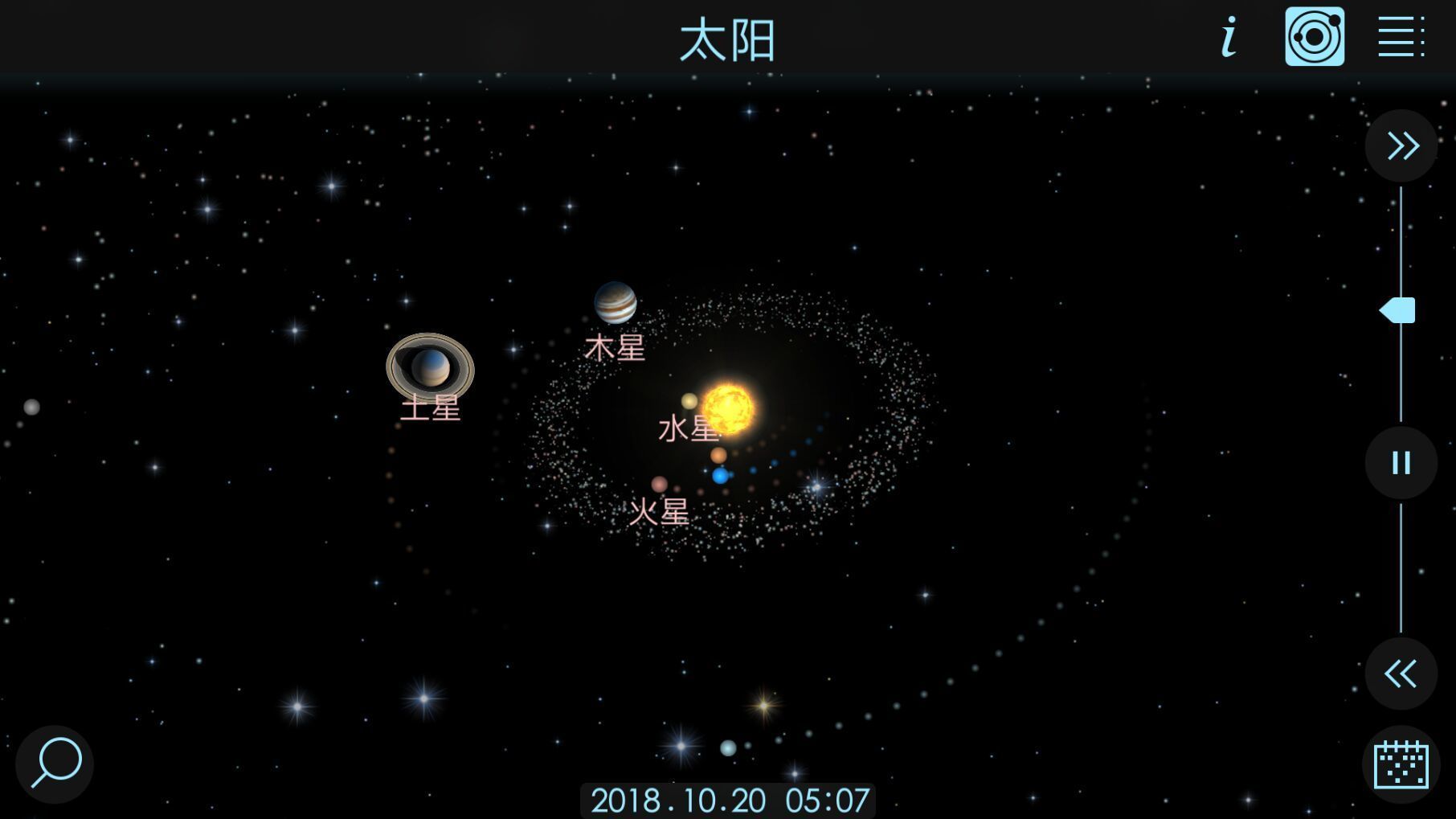 宇宙模拟器游戏官方版下载截图2