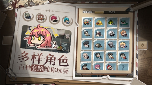 末日也躺平v1.0.1截图3
