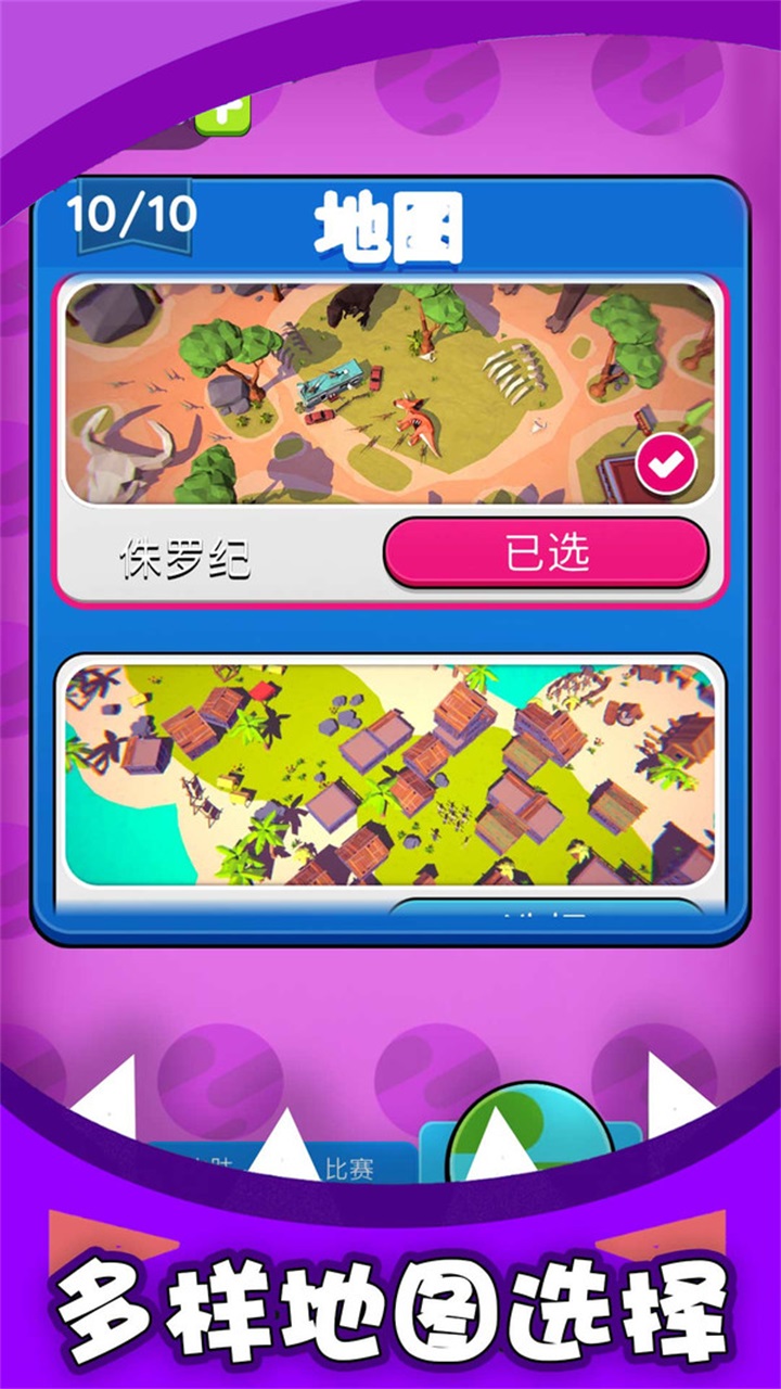 黑洞吞噬大对战手游截图3