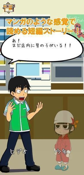 裸体英雄手游下载截图2