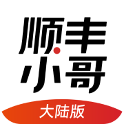 顺丰小哥app官方最新版本3.9.6