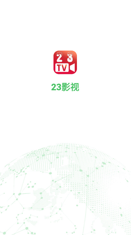 23影视安卓版 23影视安卓版